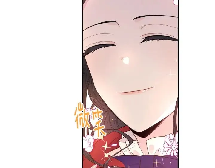 第7话 幕后黑手竟是她？ 第36页