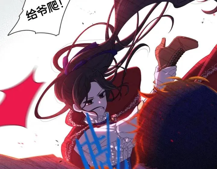 第7话 幕后黑手竟是她？ 第50页