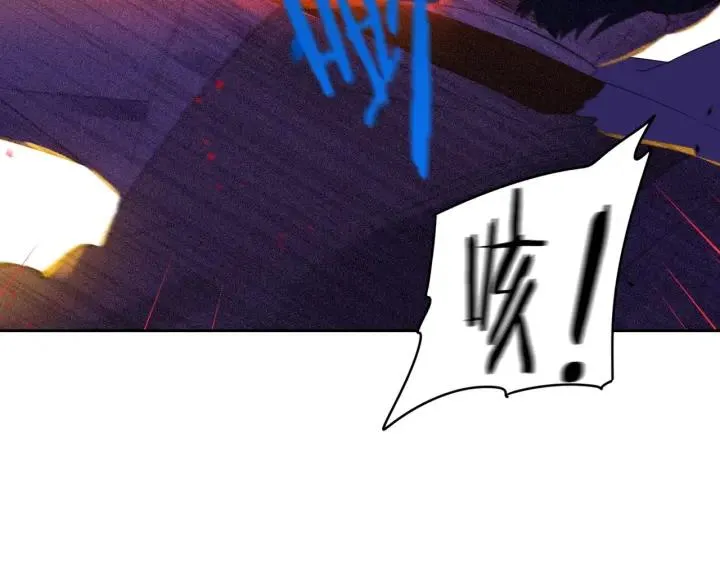 第7话 幕后黑手竟是她？ 第51页