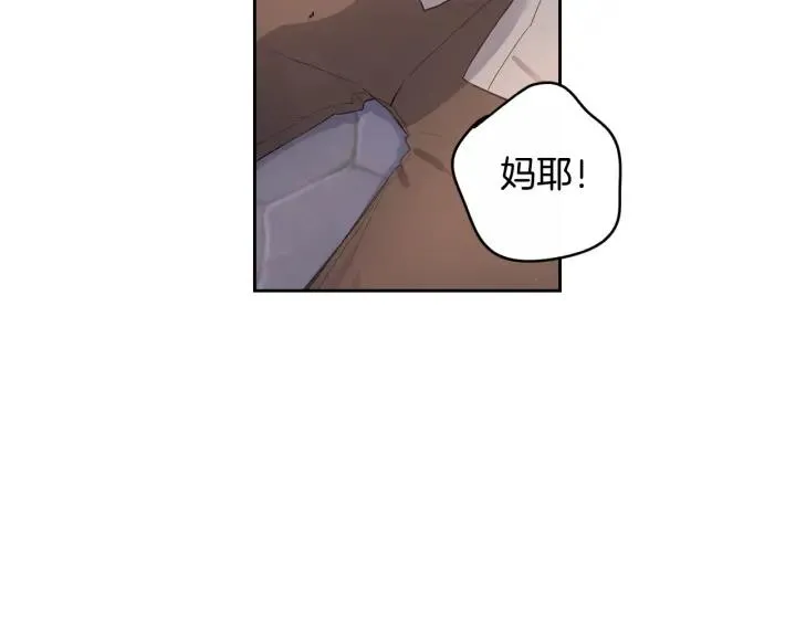 第7话 幕后黑手竟是她？ 第56页