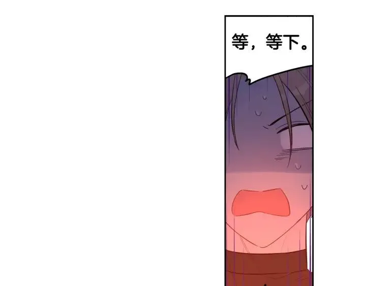 第7话 幕后黑手竟是她？ 第57页