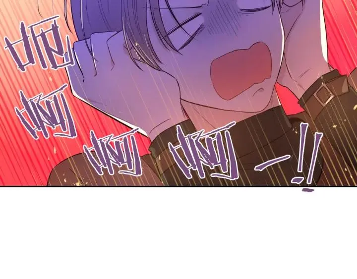 第7话 幕后黑手竟是她？ 第62页