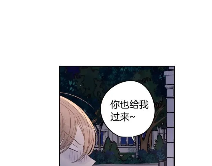 第7话 幕后黑手竟是她？ 第63页