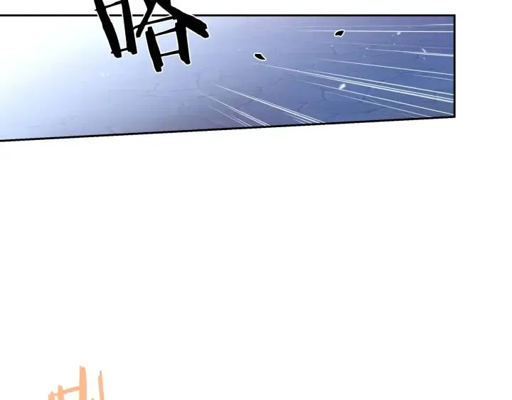 第7话 幕后黑手竟是她？ 第77页