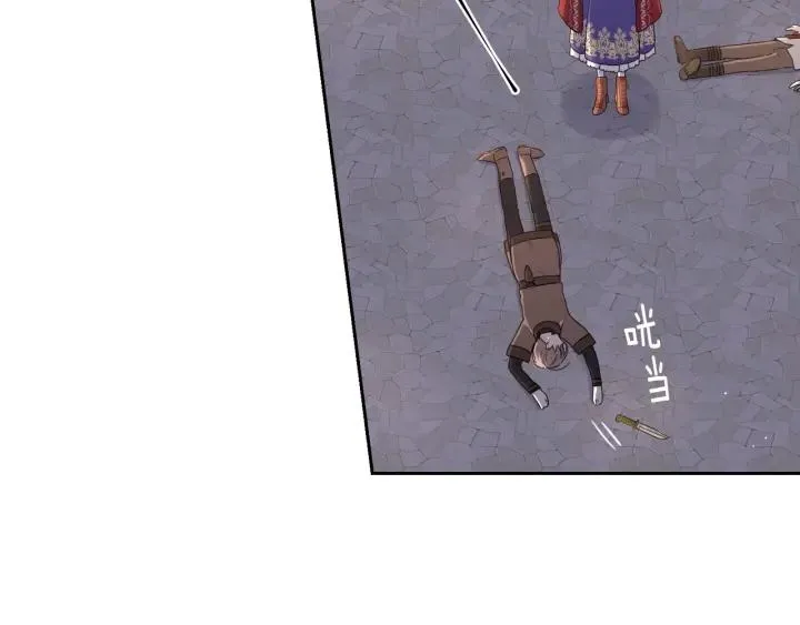 第7话 幕后黑手竟是她？ 第89页