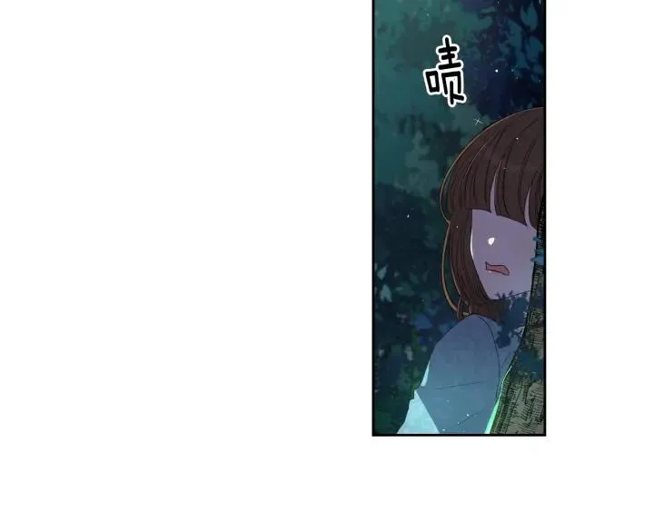 第7话 幕后黑手竟是她？ 第97页