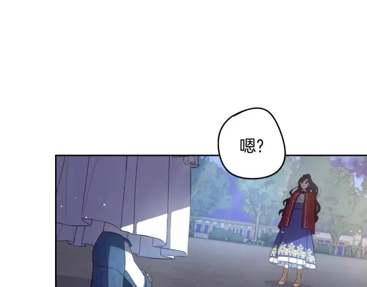 第7话 幕后黑手竟是她？ 第102页