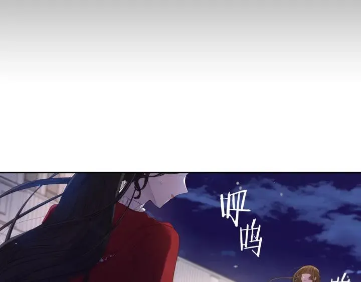 第7话 幕后黑手竟是她？ 第117页