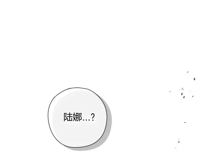 第8话 没受伤吧，小黑狗 第4页