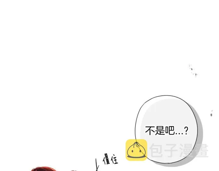 第8话 没受伤吧，小黑狗 第5页