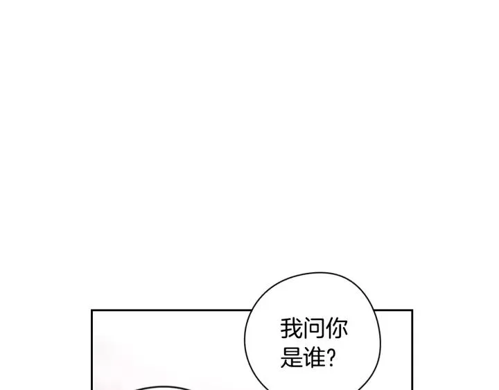 第8话 没受伤吧，小黑狗 第10页