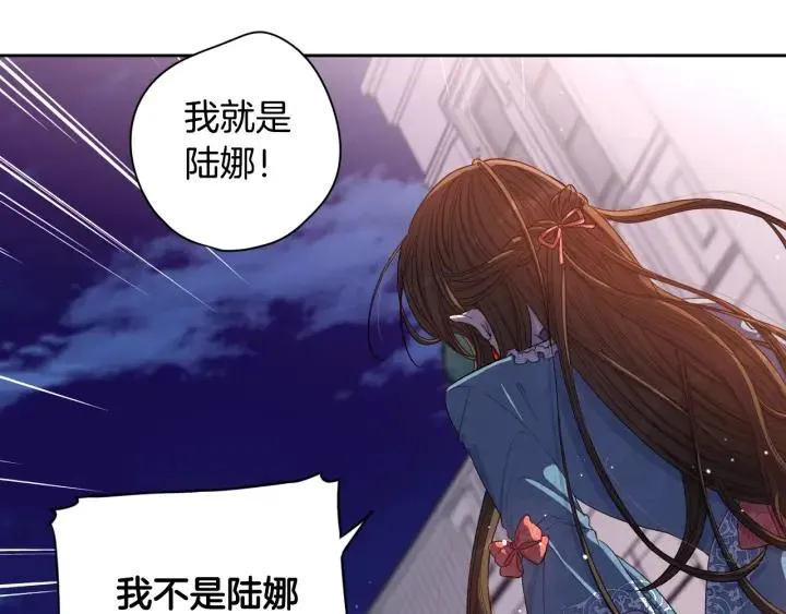 第8话 没受伤吧，小黑狗 第13页