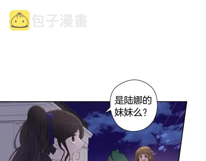 第8话 没受伤吧，小黑狗 第20页
