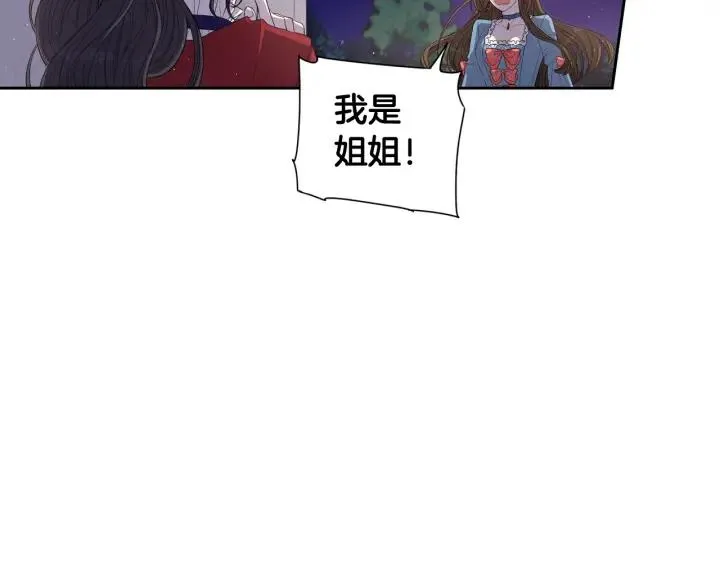 第8话 没受伤吧，小黑狗 第21页