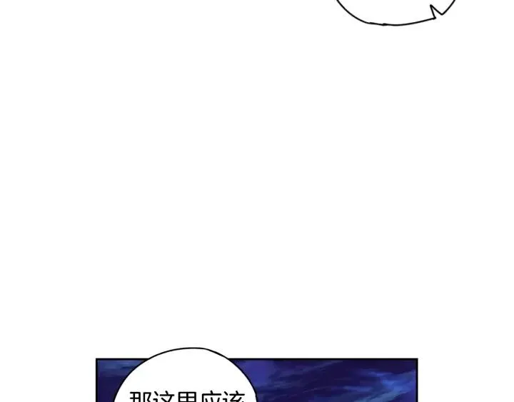 第8话 没受伤吧，小黑狗 第33页