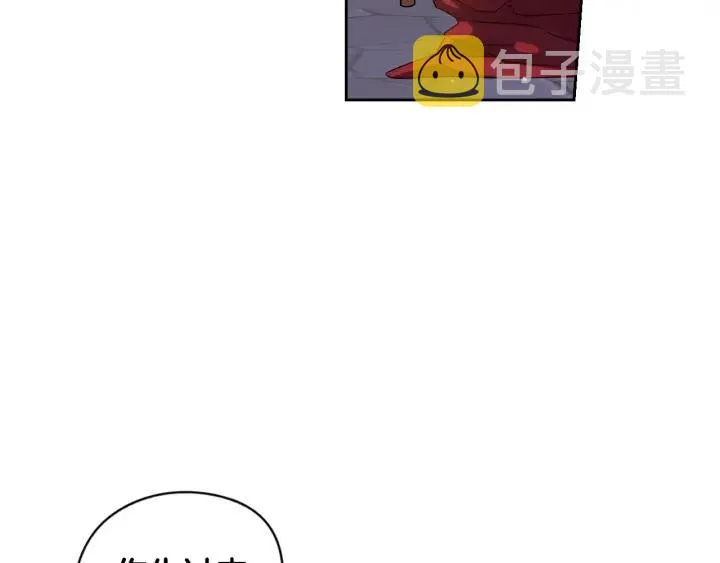 第8话 没受伤吧，小黑狗 第37页