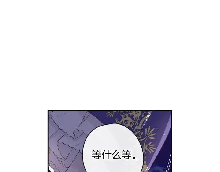第8话 没受伤吧，小黑狗 第41页