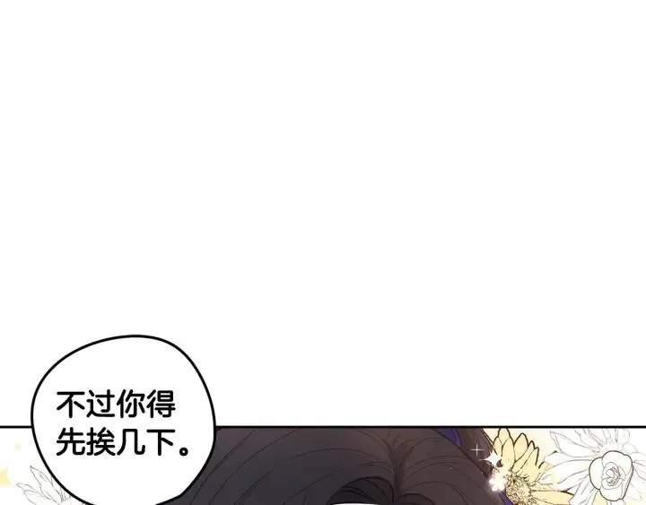 第8话 没受伤吧，小黑狗 第49页