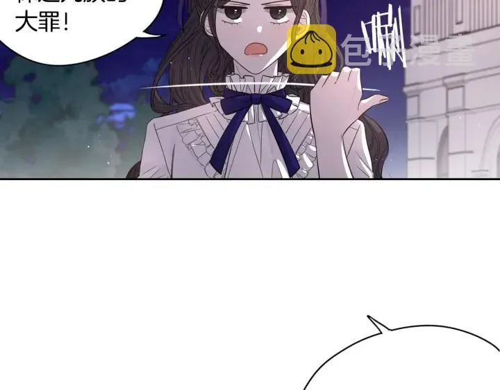 第8话 没受伤吧，小黑狗 第55页