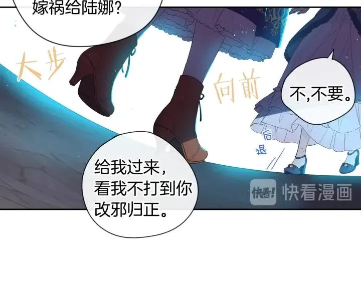 第8话 没受伤吧，小黑狗 第59页