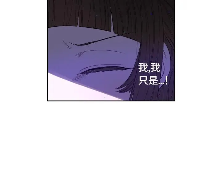 第8话 没受伤吧，小黑狗 第62页