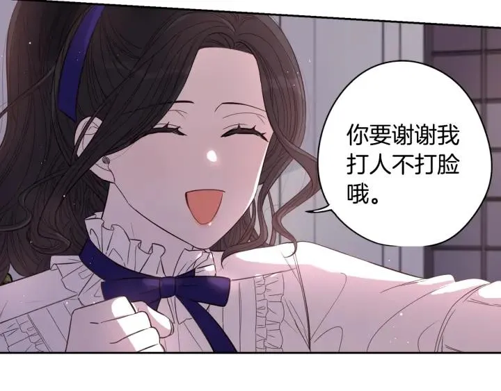 第8话 没受伤吧，小黑狗 第66页