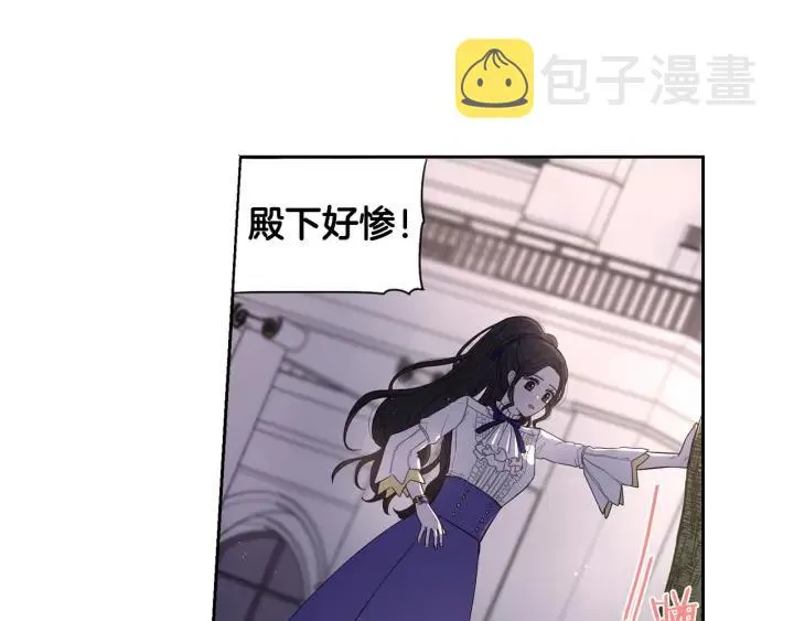 第8话 没受伤吧，小黑狗 第73页