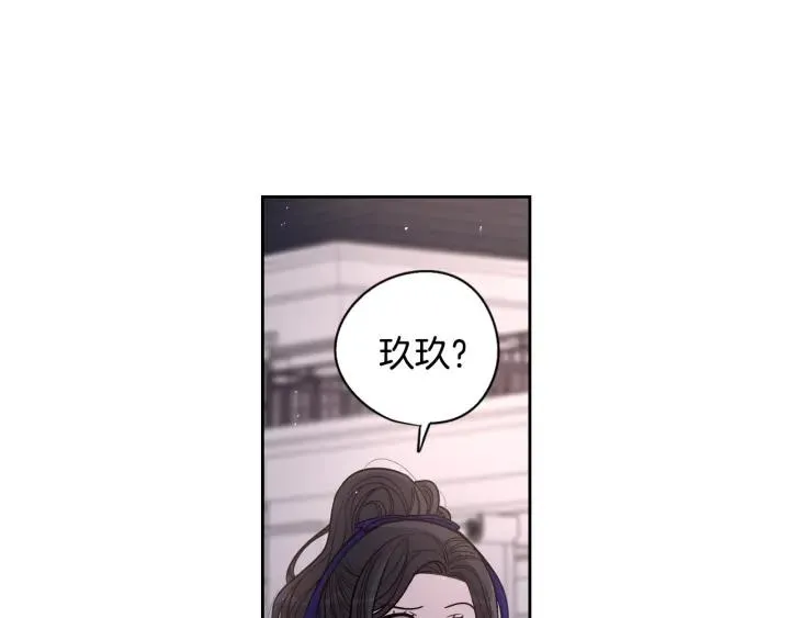 第8话 没受伤吧，小黑狗 第75页