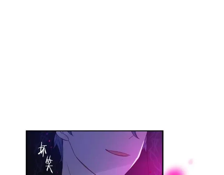 第8话 没受伤吧，小黑狗 第88页