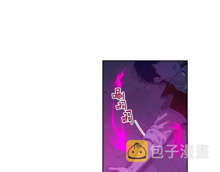 第8话 没受伤吧，小黑狗 第91页