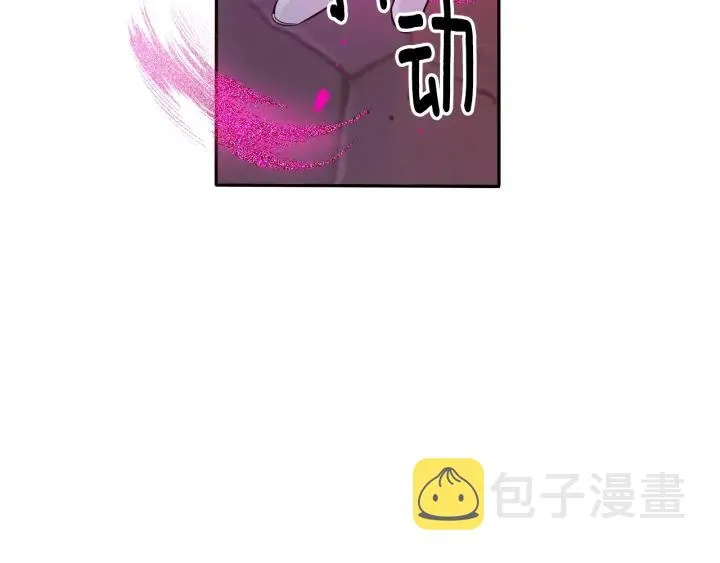 第8话 没受伤吧，小黑狗 第94页