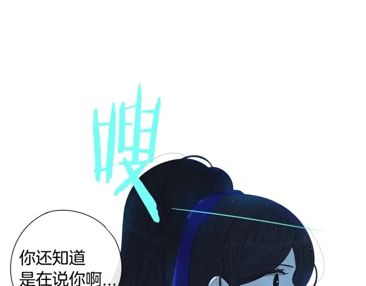 第8话 没受伤吧，小黑狗 第95页
