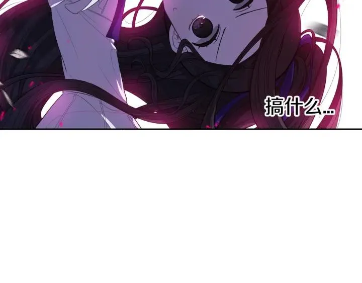 第8话 没受伤吧，小黑狗 第106页