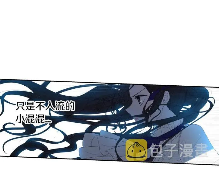第8话 没受伤吧，小黑狗 第108页