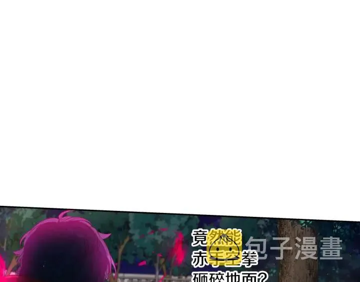 第8话 没受伤吧，小黑狗 第109页