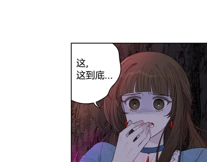 第8话 没受伤吧，小黑狗 第111页