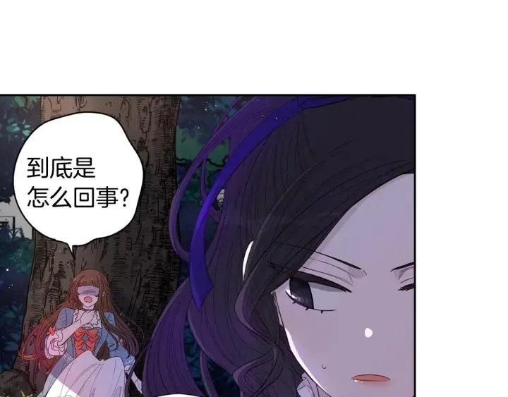 第8话 没受伤吧，小黑狗 第113页