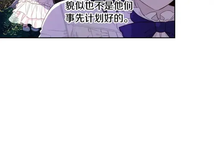 第8话 没受伤吧，小黑狗 第114页