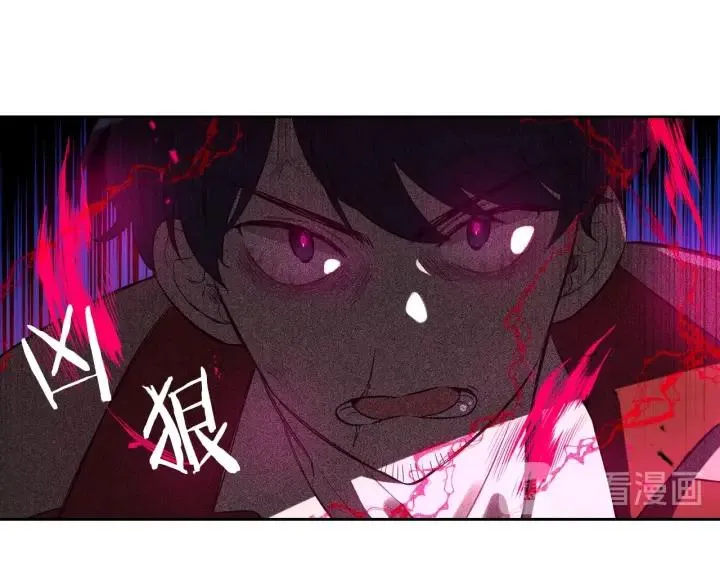第8话 没受伤吧，小黑狗 第115页