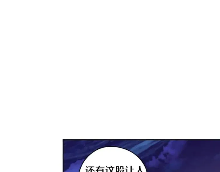 第8话 没受伤吧，小黑狗 第116页