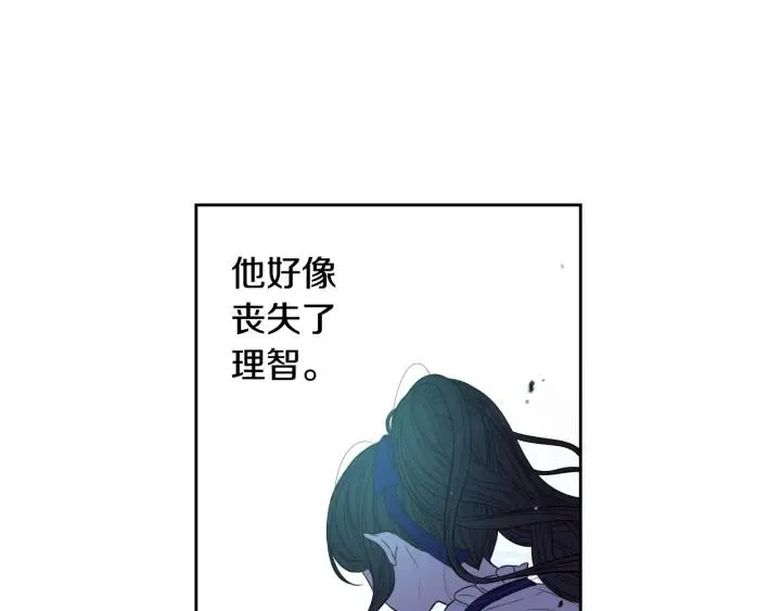 第8话 没受伤吧，小黑狗 第129页