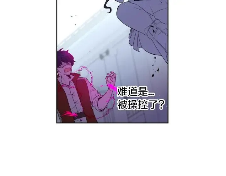 第8话 没受伤吧，小黑狗 第130页