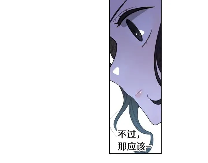 第8话 没受伤吧，小黑狗 第132页