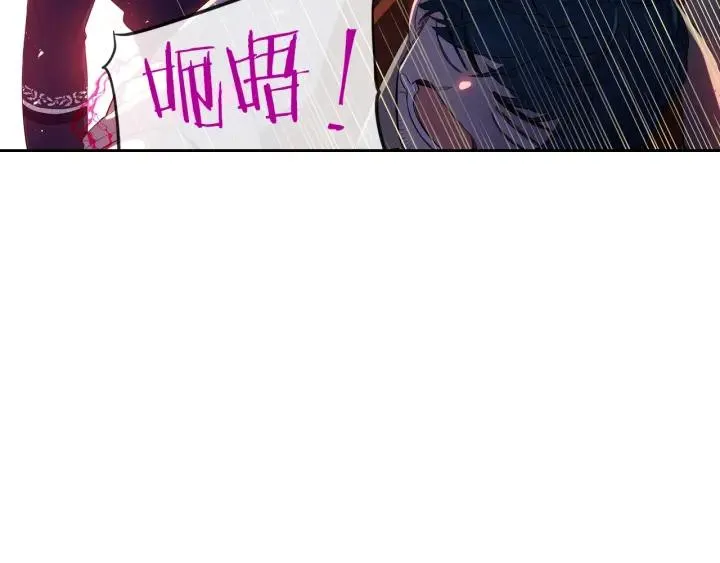 第8话 没受伤吧，小黑狗 第151页