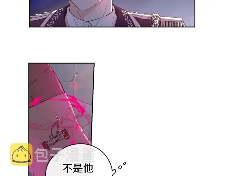 第8话 没受伤吧，小黑狗 第160页