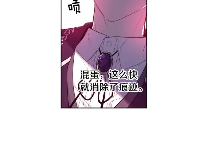 第8话 没受伤吧，小黑狗 第165页
