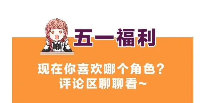 第8话 没受伤吧，小黑狗 第167页