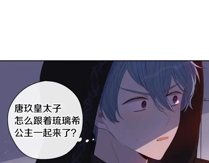 第9话 疯子 第4页