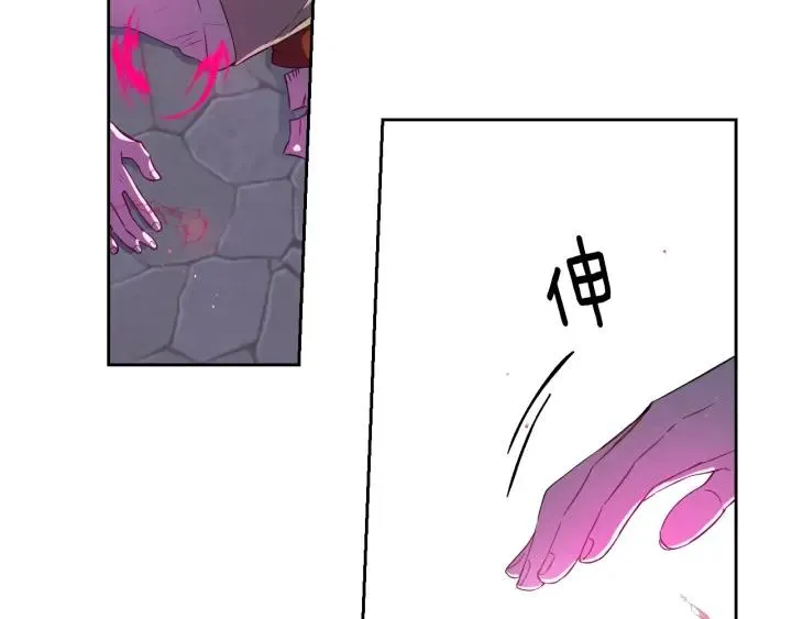 第9话 疯子 第12页