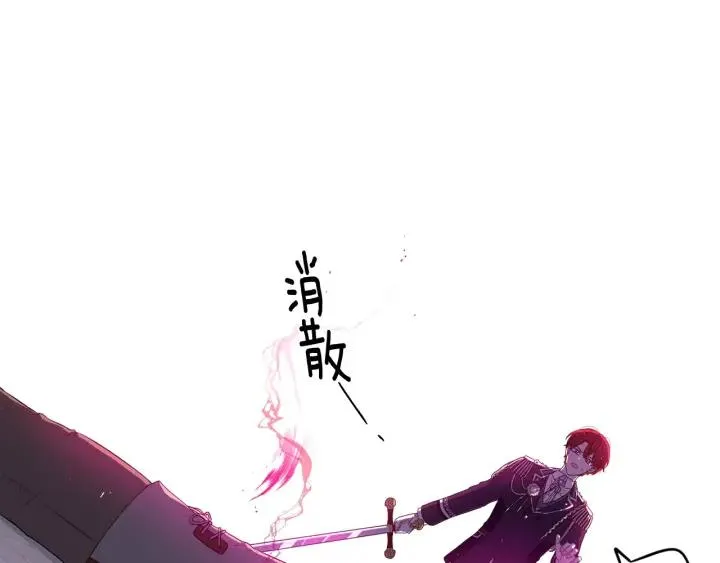 第9话 疯子 第14页